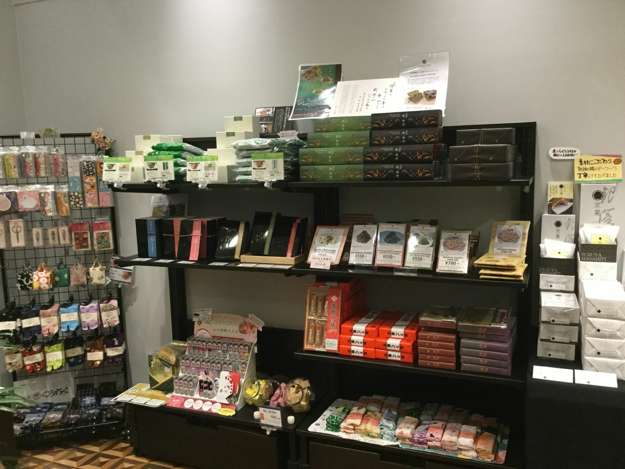 Urban Hotel Kyoto Nijo Premium Экстерьер фото
